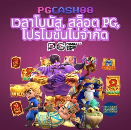 g2game88